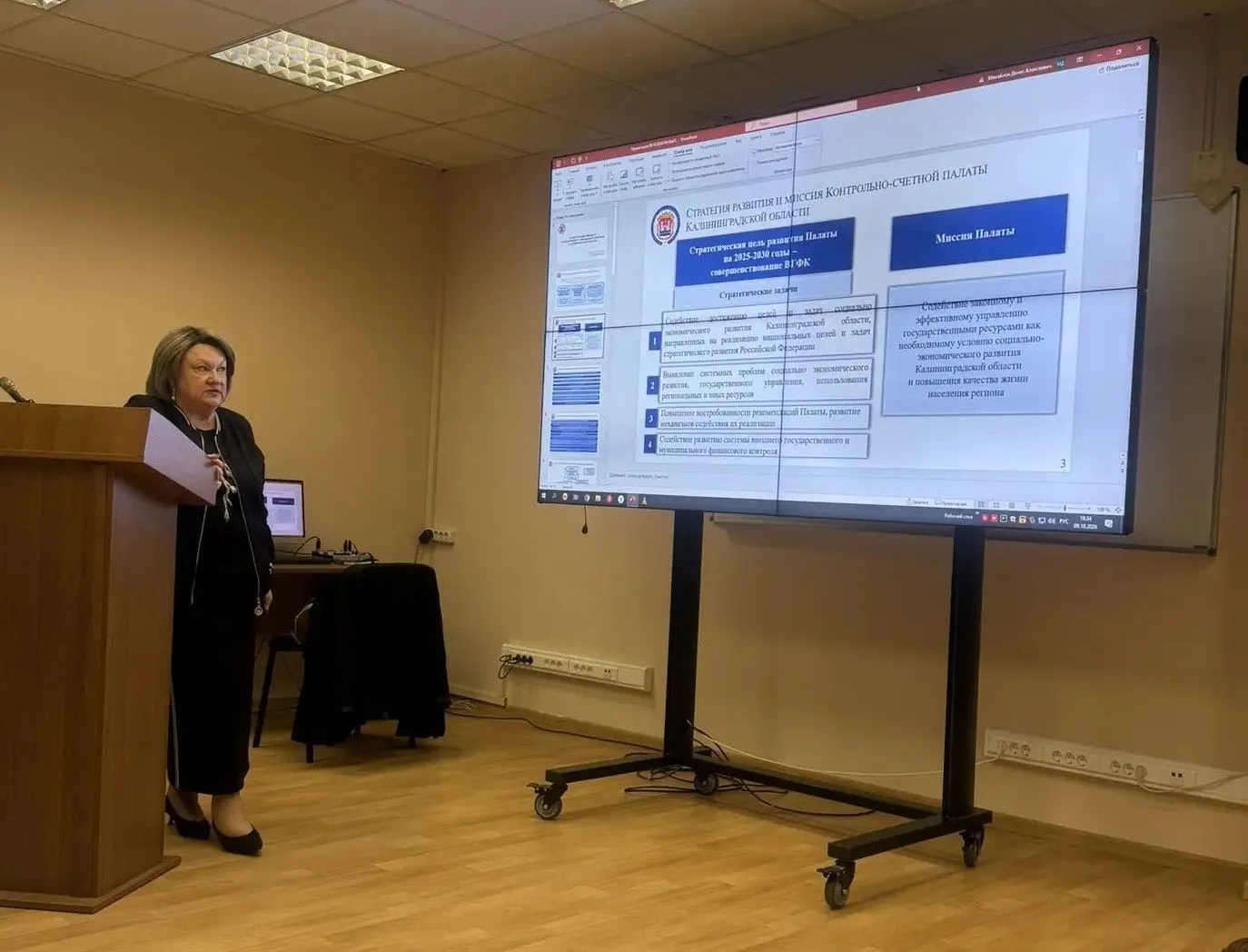 Председатель Контрольно-счетной палаты провела лекцию для слушателей курсов повышения квалификации в Западном филиале РАНХиГС